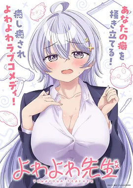 星轨之外 国漫在线观看全集