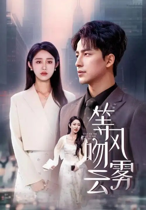 三十七度半 都市情感剧全集免费观看