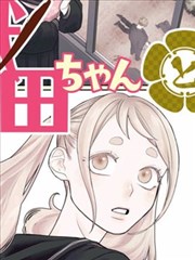 三分钟的夏天 青春短剧全集在线观看