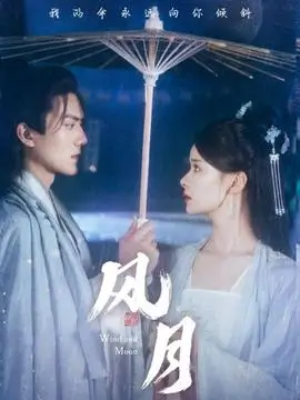逆光而行 港剧全集在线观看