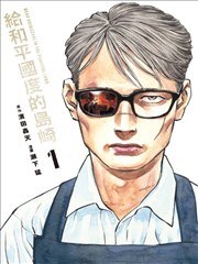 老板请签收 都市短剧全集手机免费观看